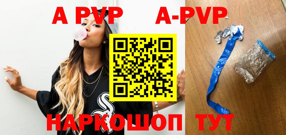 Альфа ПВП VHQ  Вход с VPN  Alfa_PVP  Щёлково 