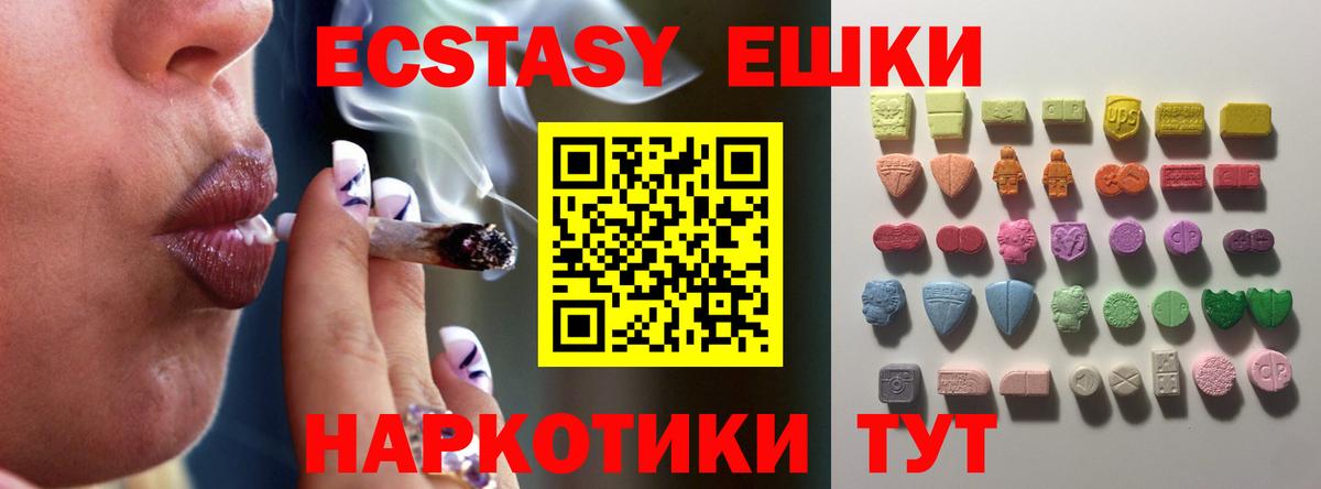 Cocaine  Щёлково  Вход с VPN  APVP СК кристаллы  Каннабис  Меф кристаллы  ГАШИШ 