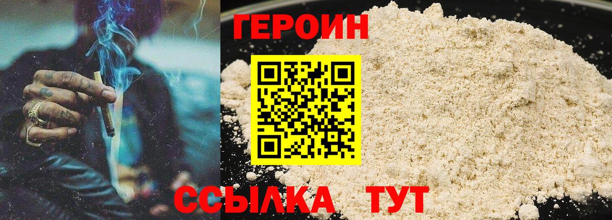 ГАШИШ Щёлково
