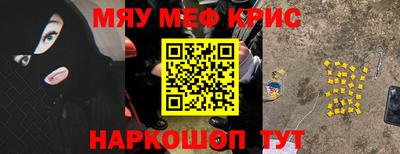 таблы Бузулук