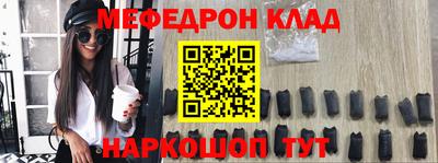 ГАЛЛЮЦИНОГЕННЫЕ ГРИБЫ Будённовск