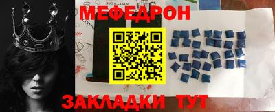 мефедрон VHQ Бугуруслан