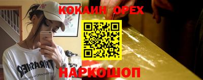 таблы Бузулук