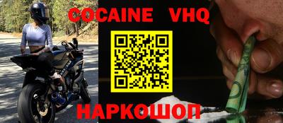 таблы Малоярославец