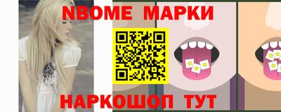 прущий лед Мариинск