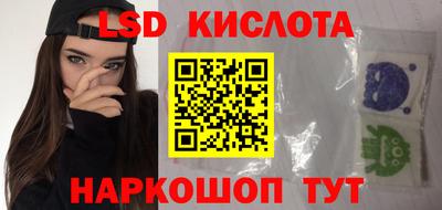 ГАЛЛЮЦИНОГЕННЫЕ ГРИБЫ Будённовск