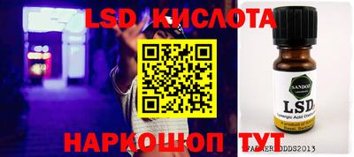 таблы Бузулук