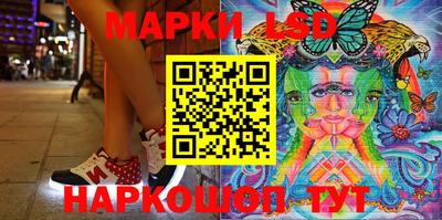 ГАЛЛЮЦИНОГЕННЫЕ ГРИБЫ Будённовск