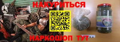 мефедрон VHQ Бугуруслан