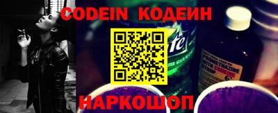 ГАЛЛЮЦИНОГЕННЫЕ ГРИБЫ Будённовск