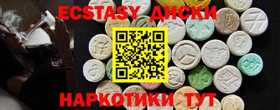 таблы Бузулук