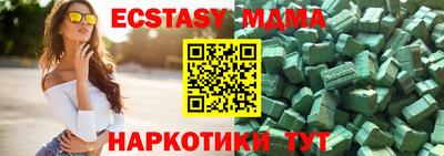 таблы Бузулук