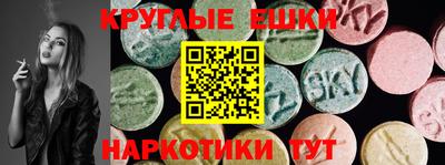 ГАЛЛЮЦИНОГЕННЫЕ ГРИБЫ Будённовск
