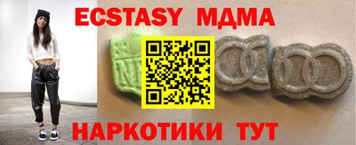 таблы Бузулук