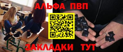 мефедрон VHQ Бугуруслан