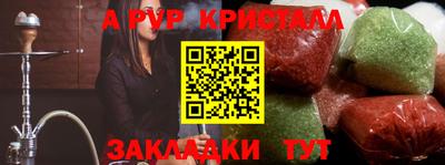 таблы Бузулук