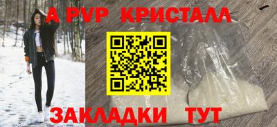 мефедрон VHQ Бугуруслан