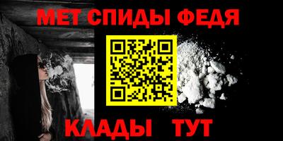 мефедрон VHQ Бугуруслан