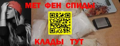 таблы Бузулук