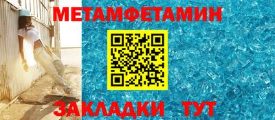 таблы Бузулук
