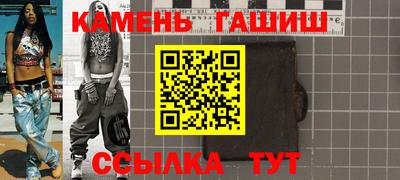 ГАЛЛЮЦИНОГЕННЫЕ ГРИБЫ Будённовск