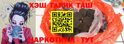 таблы Бузулук