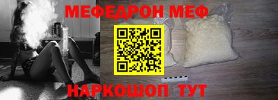 мефедрон VHQ Бугуруслан