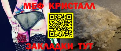 таблы Бузулук