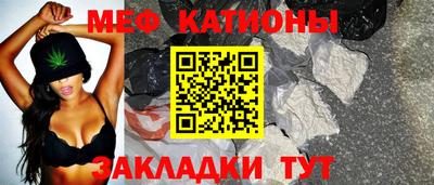 мефедрон VHQ Бугуруслан