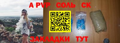 мефедрон VHQ Бугуруслан