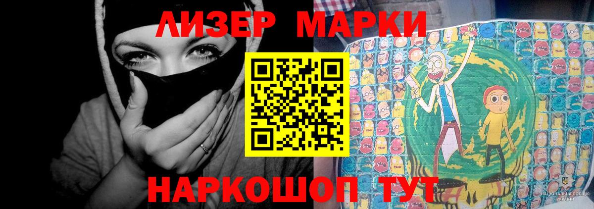 ЛСД экстази кислота Щёлково