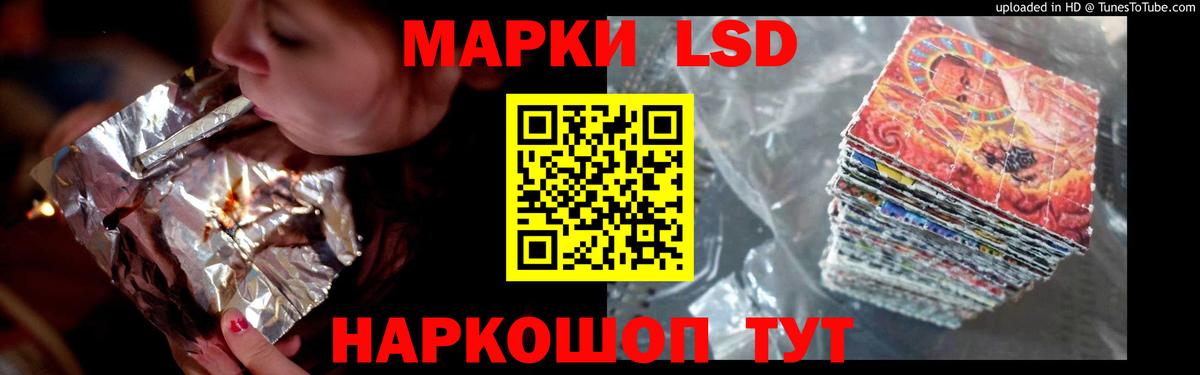 LSD-25 экстази ecstasy  LSD-25 экстази ecstasy  LSD-25 экстази  Вход с VPN  Щёлково 