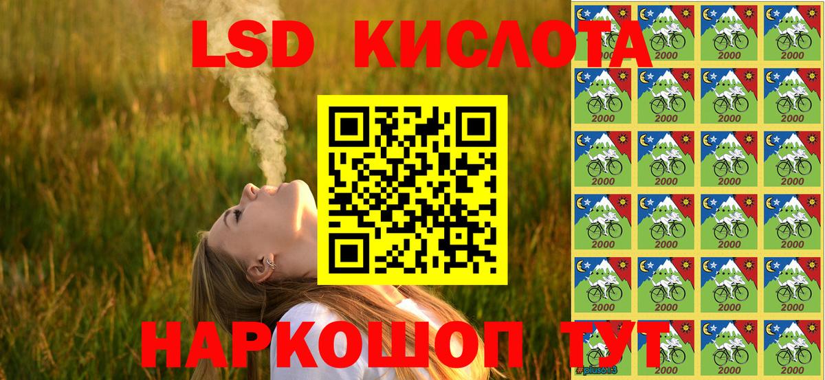 Марки 25I-NBOMe 1500мкг Щёлково